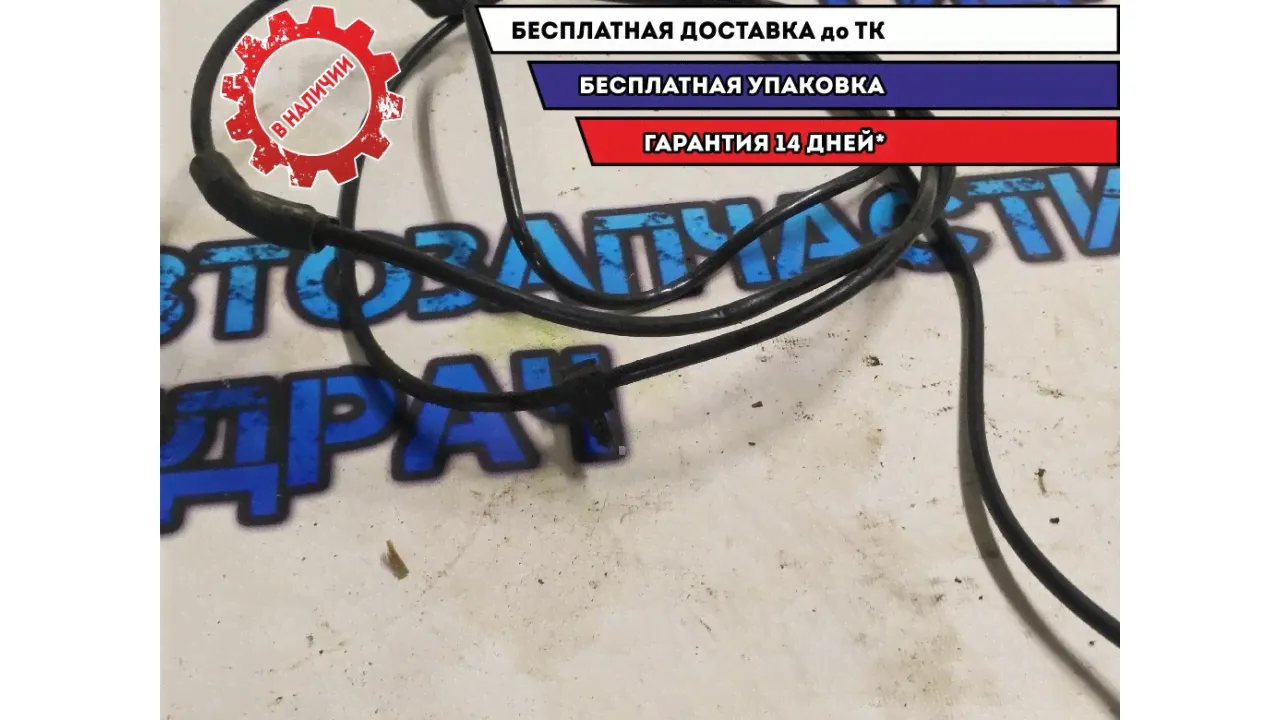 Трубка омывателя Jeep Grand Cherokee Jeep-0