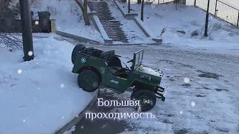 Детский электромобиль Jeep Willys, полный привод 4WD