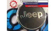 Эмблема на руль Jeep Grand Cherokee Jeep