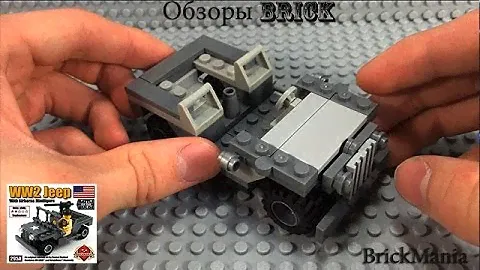 LEGO  Brickmania US Army Jeep /Брикмания Американский джип (Самоделка)